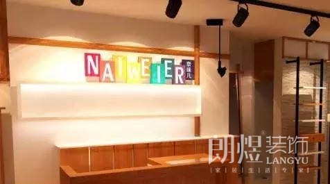 店铺形象墙灯光设计效果图