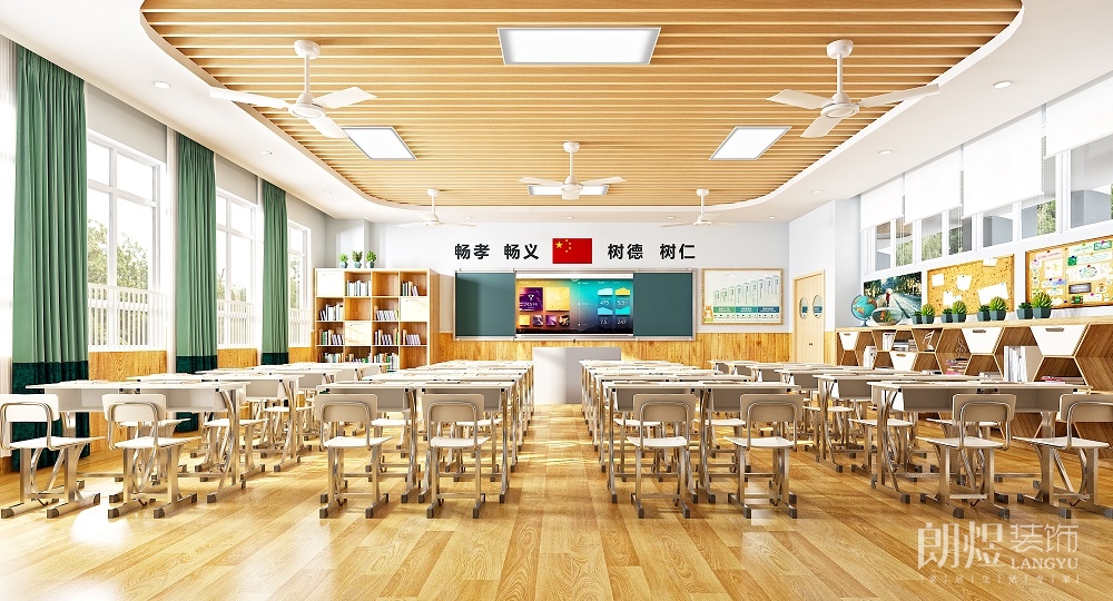 学校教室课堂装修效果图